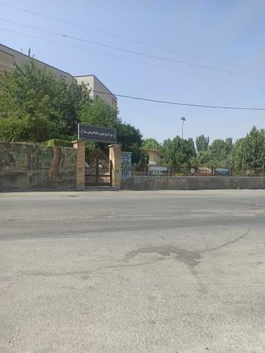 موزه تاریخ طبیعی همدان