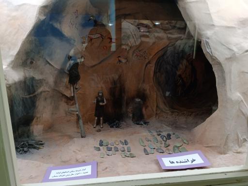 موزه تاریخ طبیعی همدان