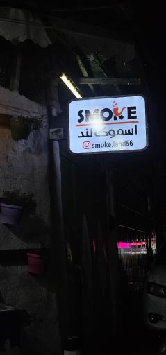 عکس اسموک لند