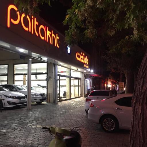 عکس نمایشگاه اتومبیل پایتخت