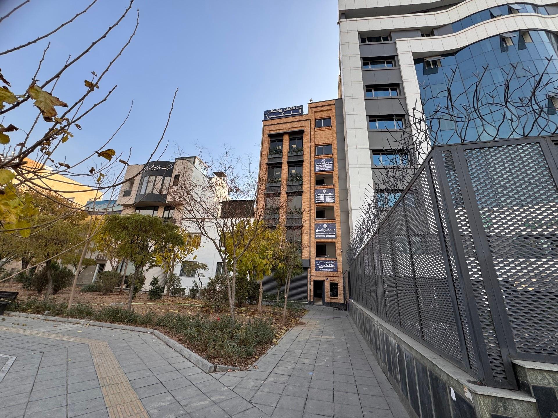 عکس روماتولوژی گلکسی