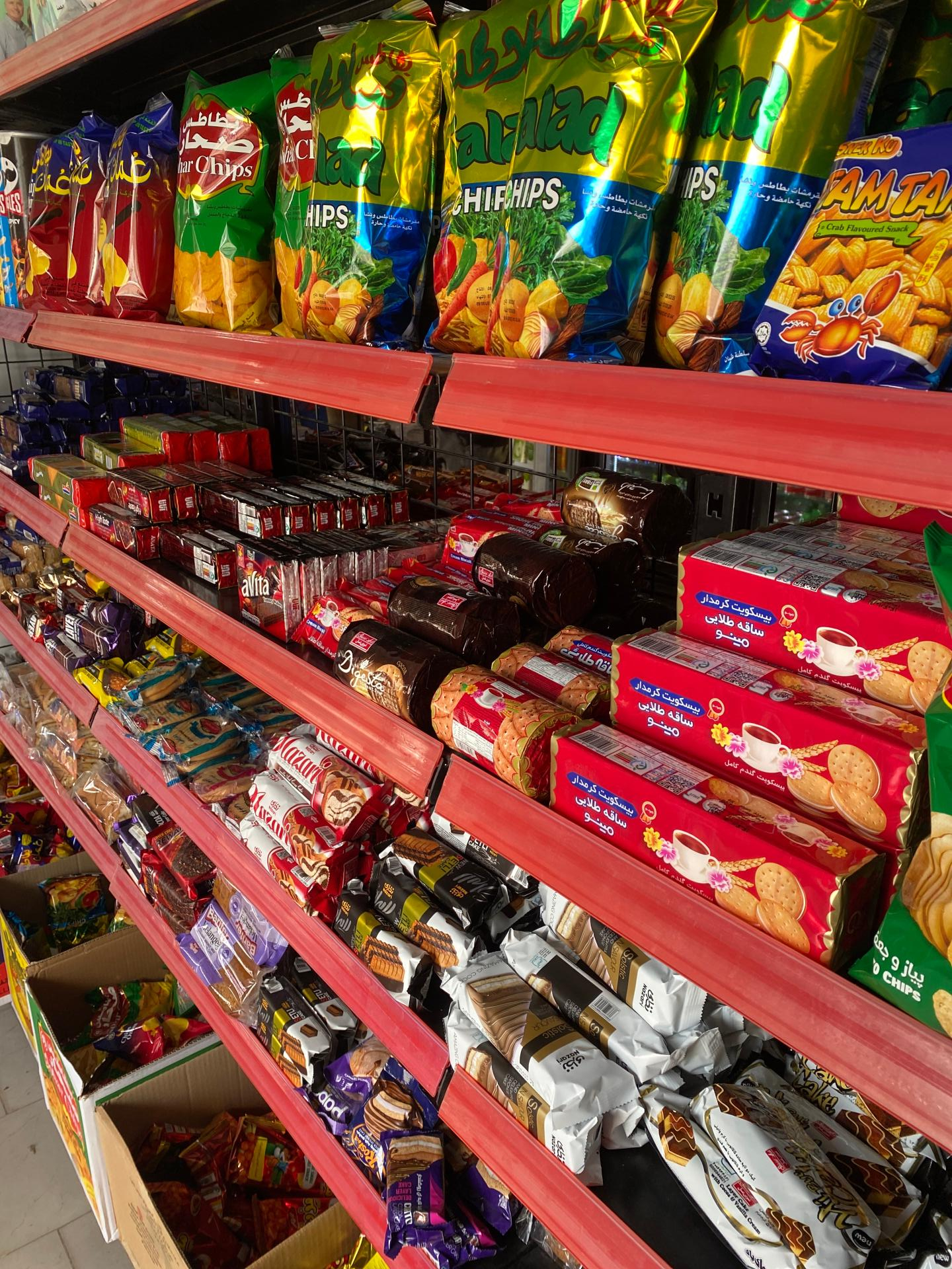 عکس سوپرماركت ماچله 