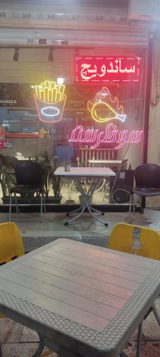 عکس فست فود آرتا 
