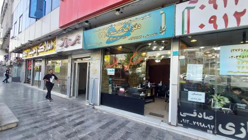 عکس مسکن بهشت