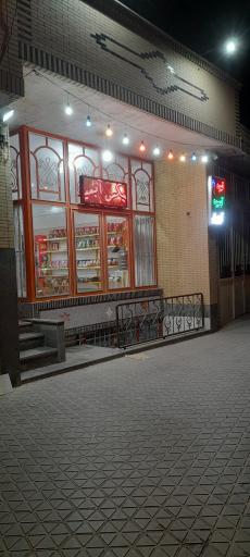 عکس بستی کامبیز