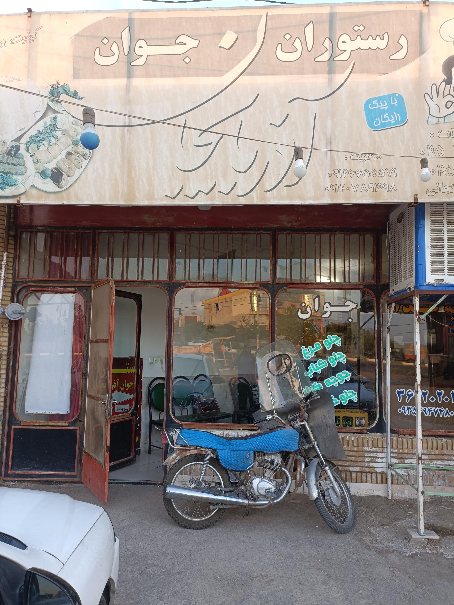 عکس آذرباییجان