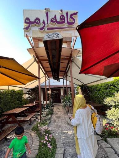 عکس کافه آرمو