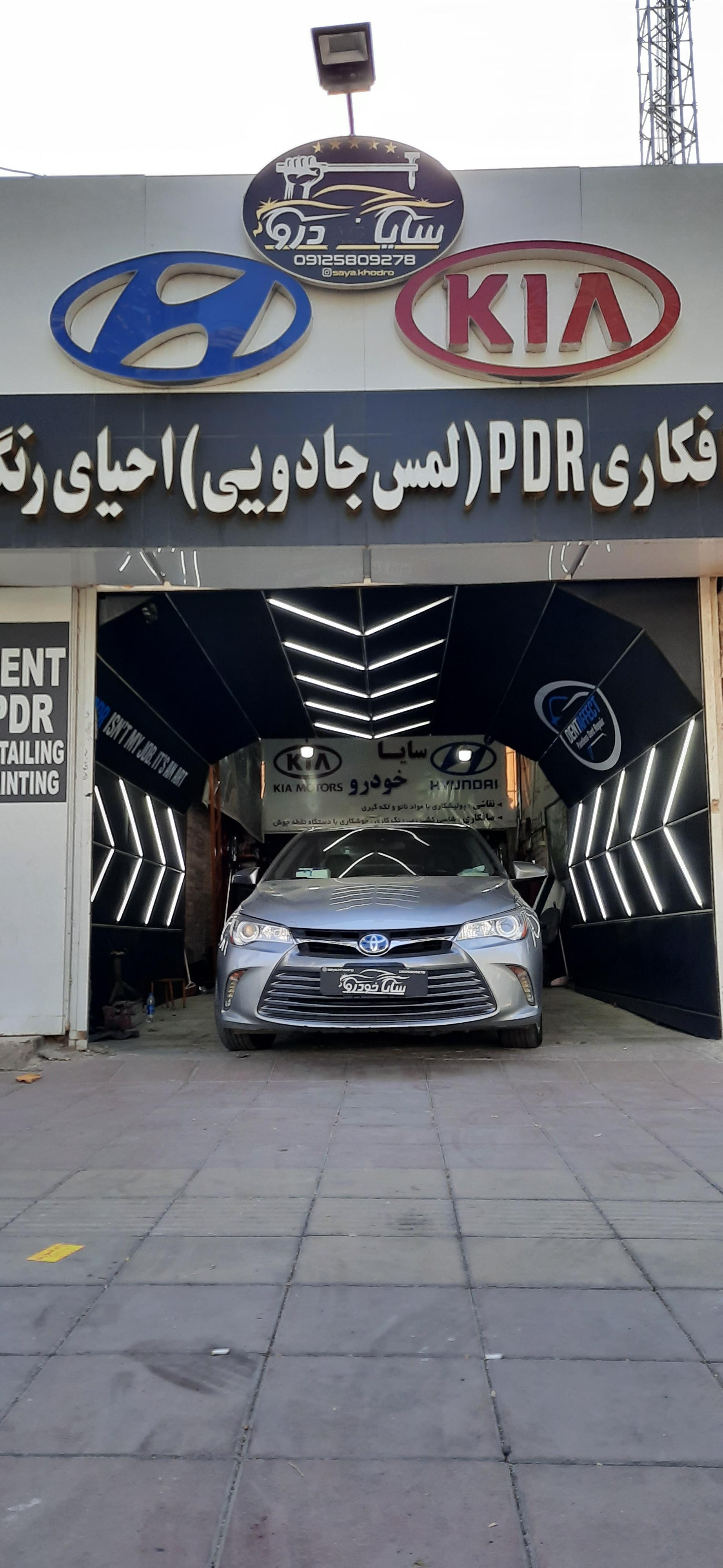عکس صافکاری سایا خودرو