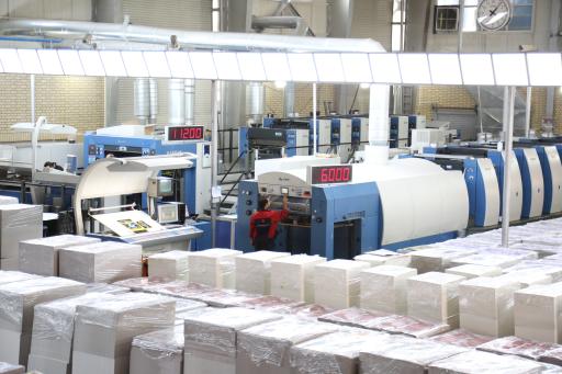 عکس چاپ فرا رنگ آریا