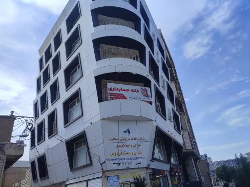 عکس خانه حسابداری قم