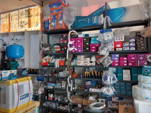 عکس فروشگاه لوله و اتصالات 