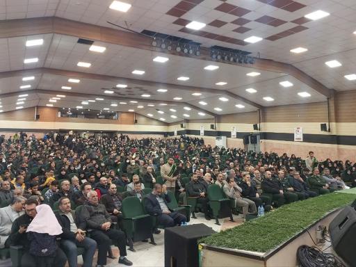 سالن همایش شهدا