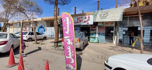 عکس شیشه اتومبیل موردینی