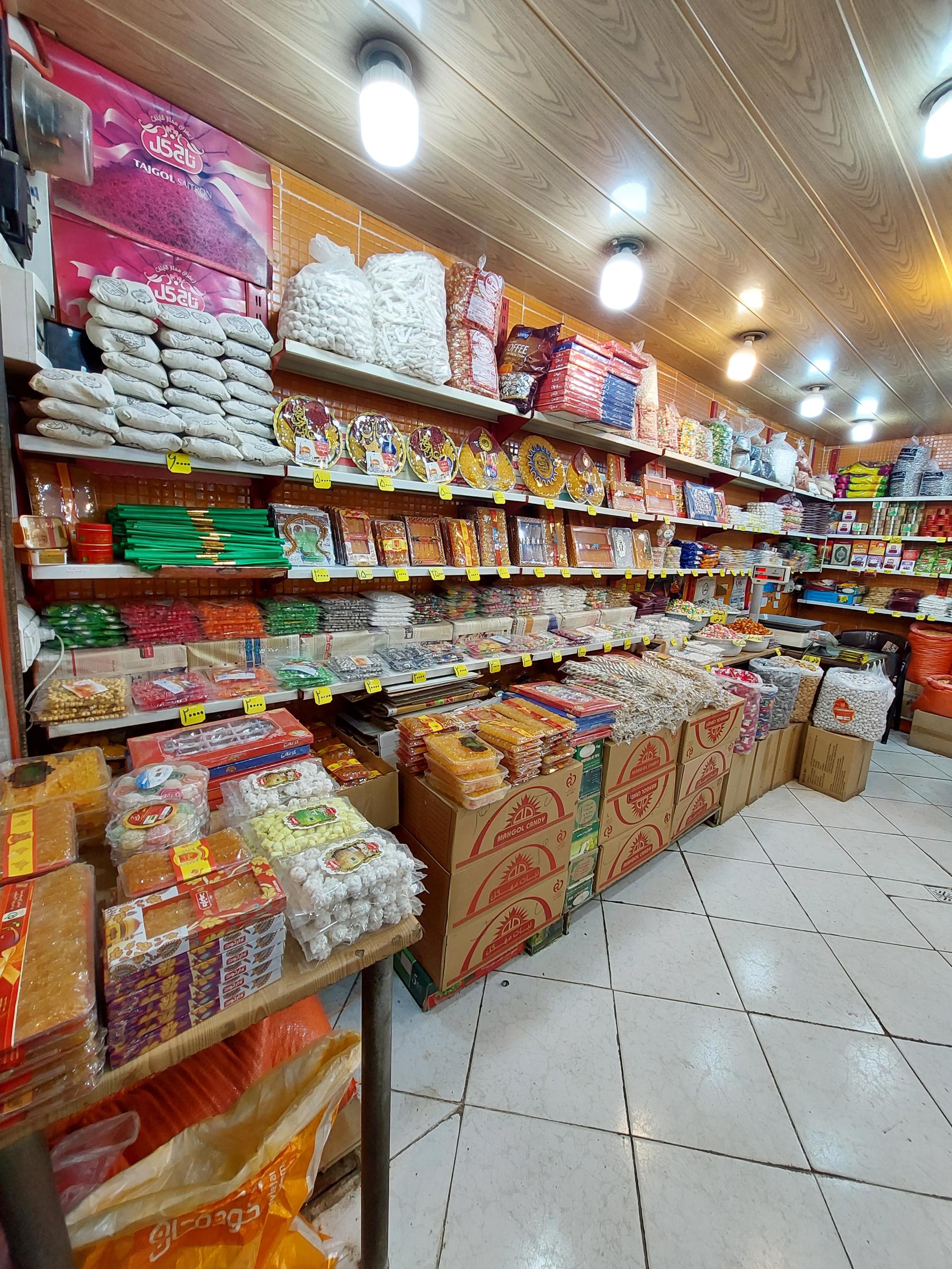 عکس اجیل و خشکبار صوفی