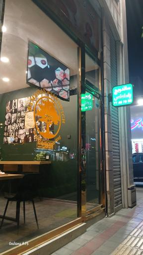 عکس ساندویچ باماهاس
