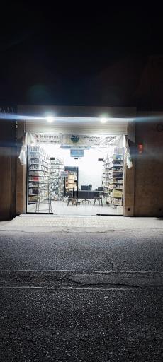 عکس عطاری صادقی 