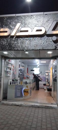 موبایل بامداد