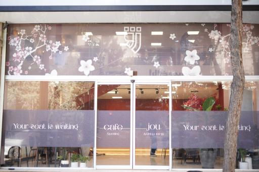 عکس کافه ژو