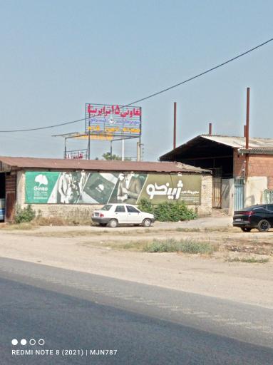 عکس پایانه مسافربری تعاونی ۱۵ بهشهر