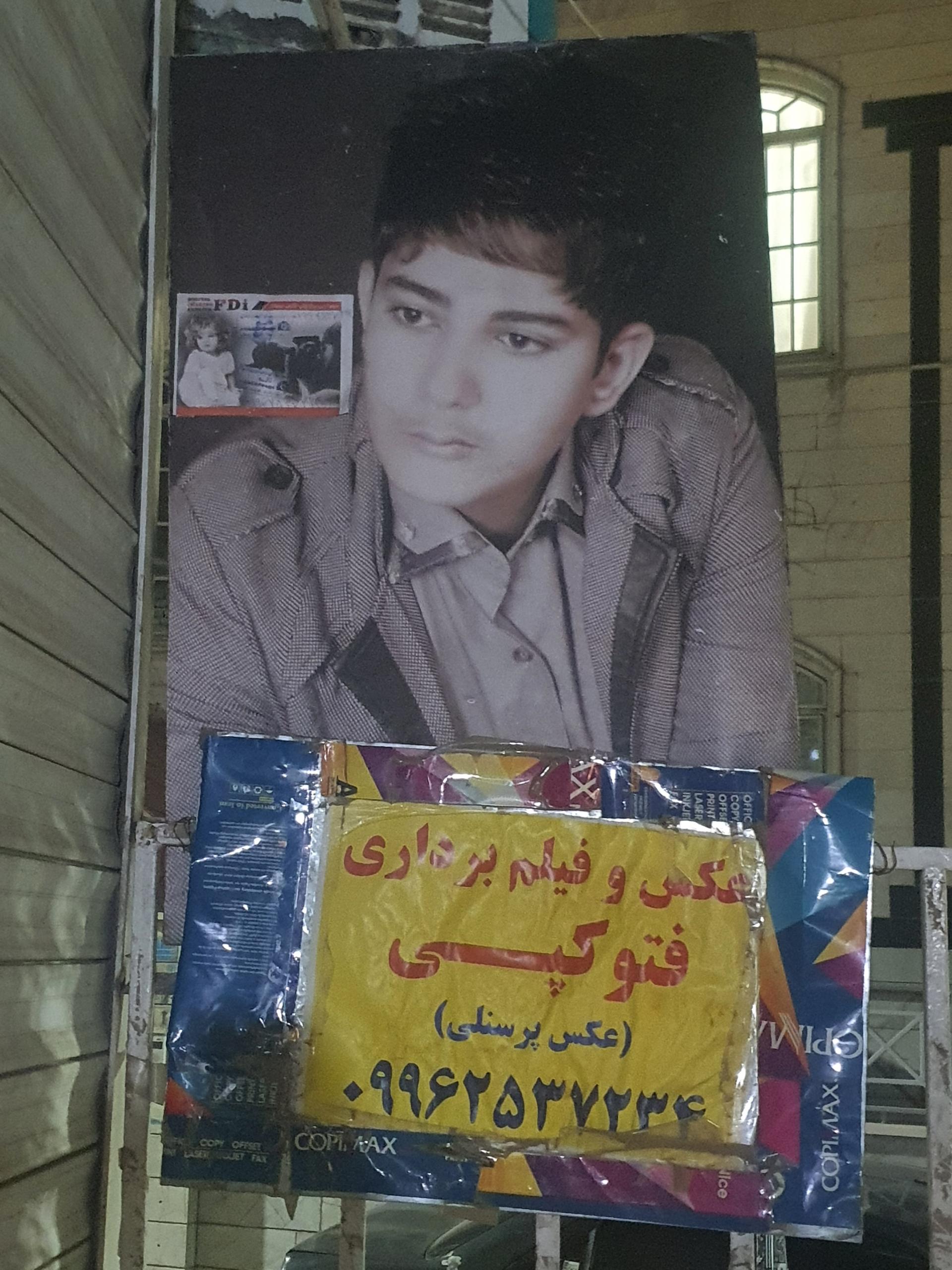 عکس آتلیه لاله