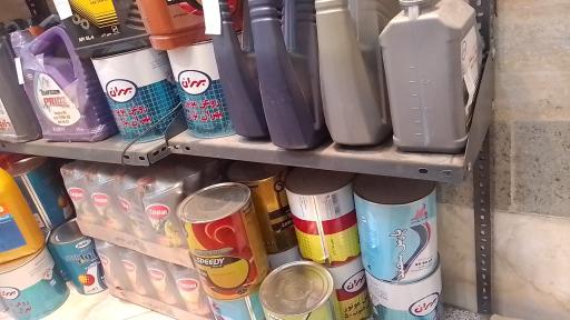 دفتر فروش مجاز فرآورده های نفتی خودرویی و صنعتی کرباسیان