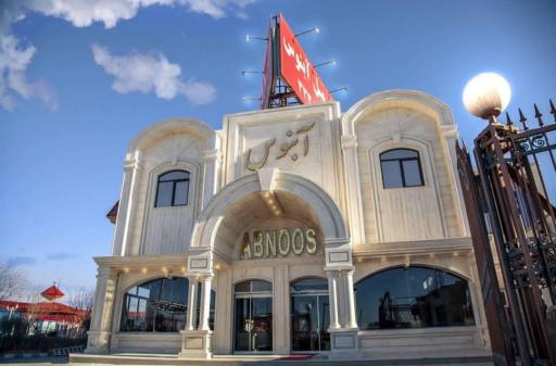 عکس بازار مبل آبنوس