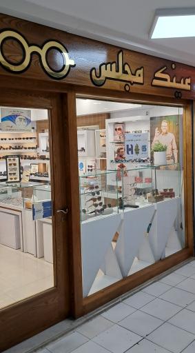 عکس عینک مجلس