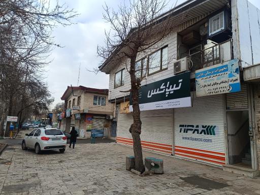 عکس نمایندگی تیپاکس کرمانشاه