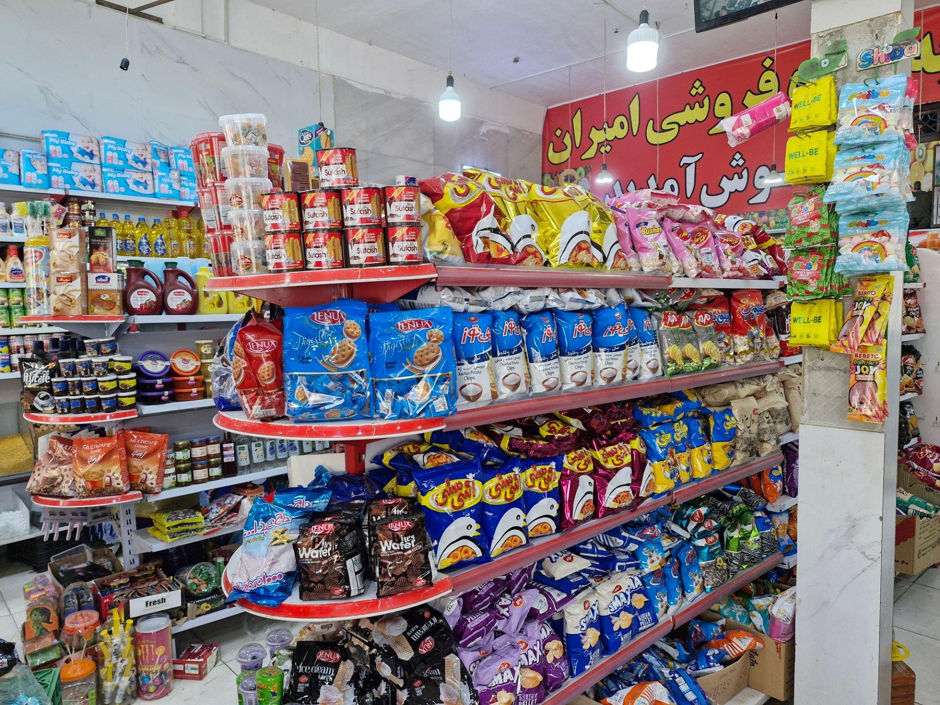 عکس هایپر طلوع