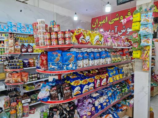 عکس هایپر طلوع
