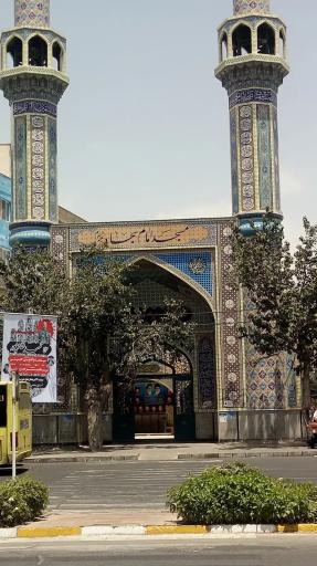 عکس مسجد امام سجاد