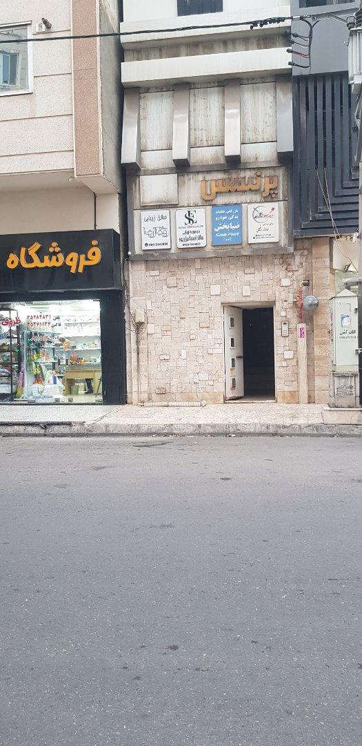 عکس سالن زیبایی روجا آلرضا