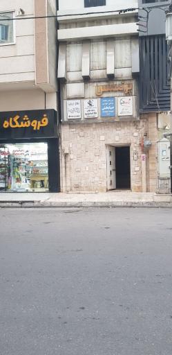 عکس سالن زیبایی روجا آلرضا