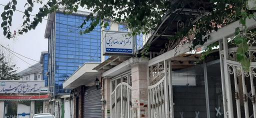 عکس دکتر احمدرضا رجبی جورشری