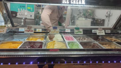 عکس آبمیوه و بستنی آیسیلی