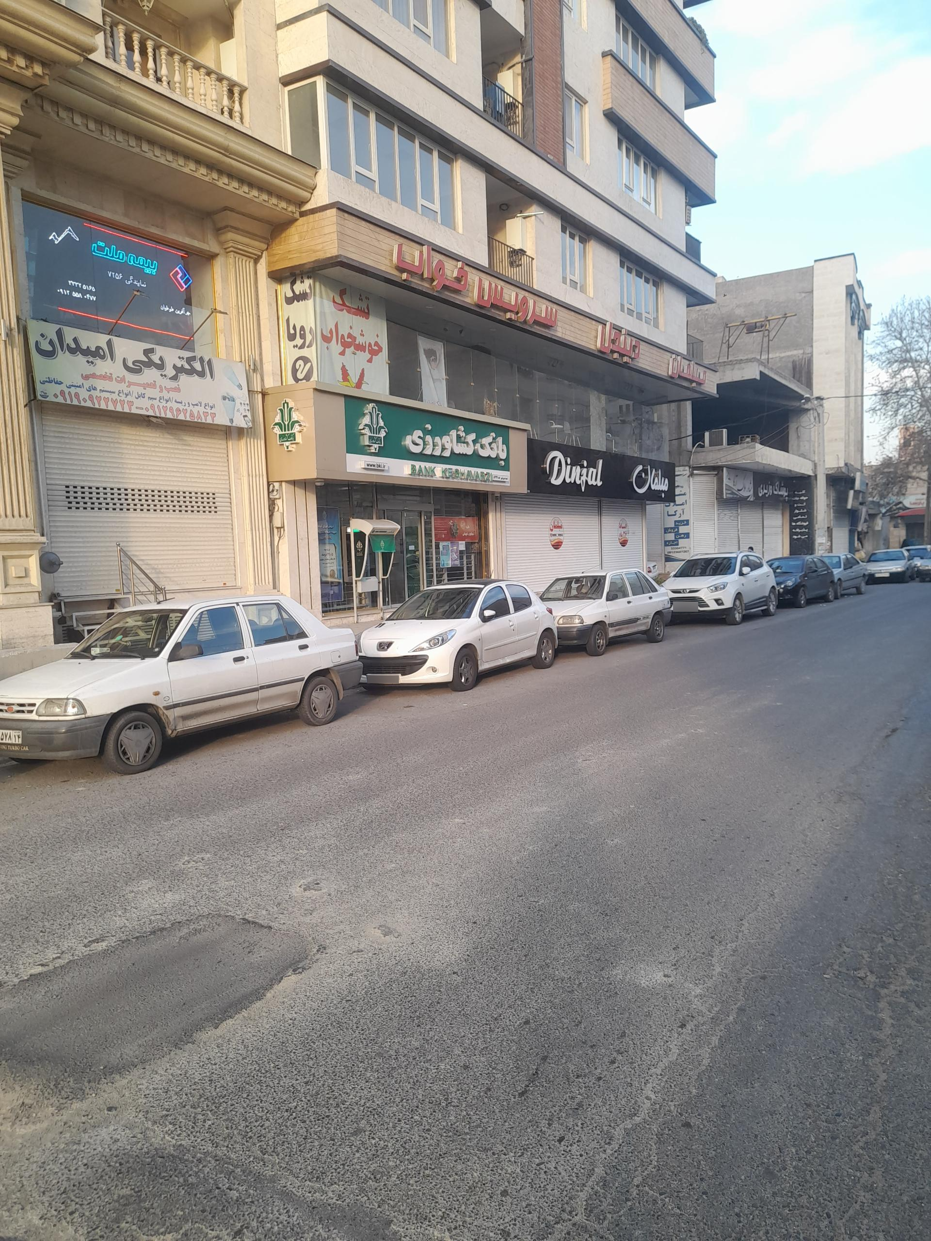 عکس بانک کشاورزی شعبه حسین آباد