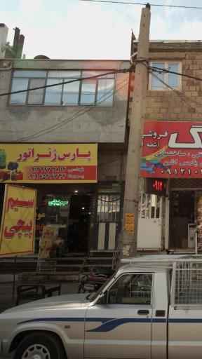 عکس سیم پیچی بهنام