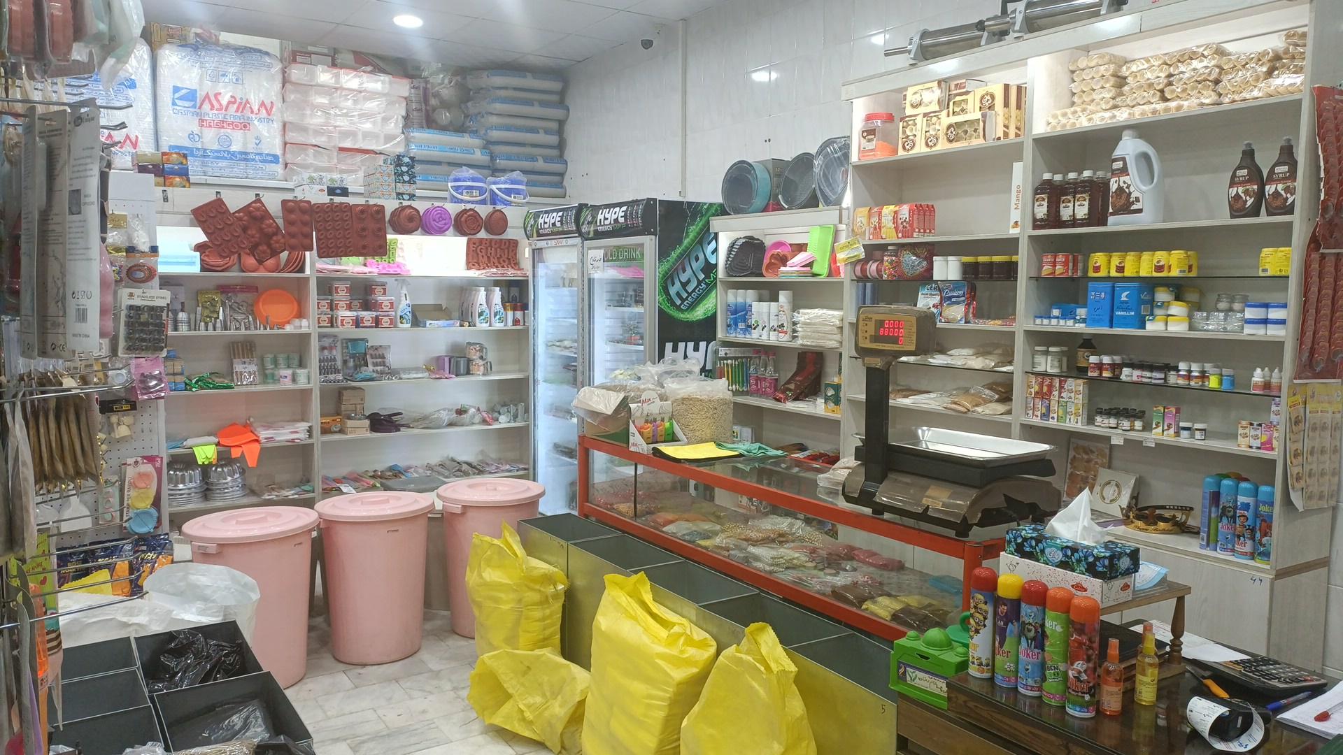 عکس لوازم قنادی و یکبار مصرف سیتی پلاست