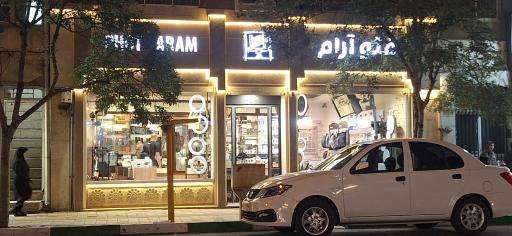 عکس فتو آرام