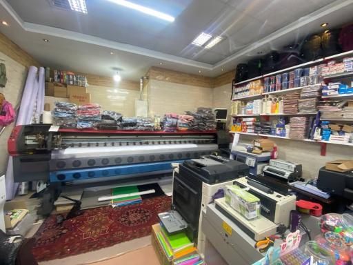 عکس چاپ دیجیتال و لوازم تحریر شهر