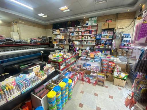 عکس چاپ دیجیتال و لوازم تحریر شهر