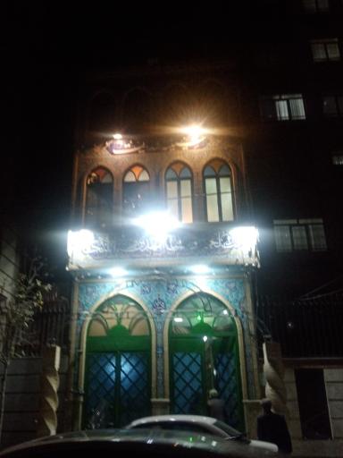 عکس حسینیه هدایت