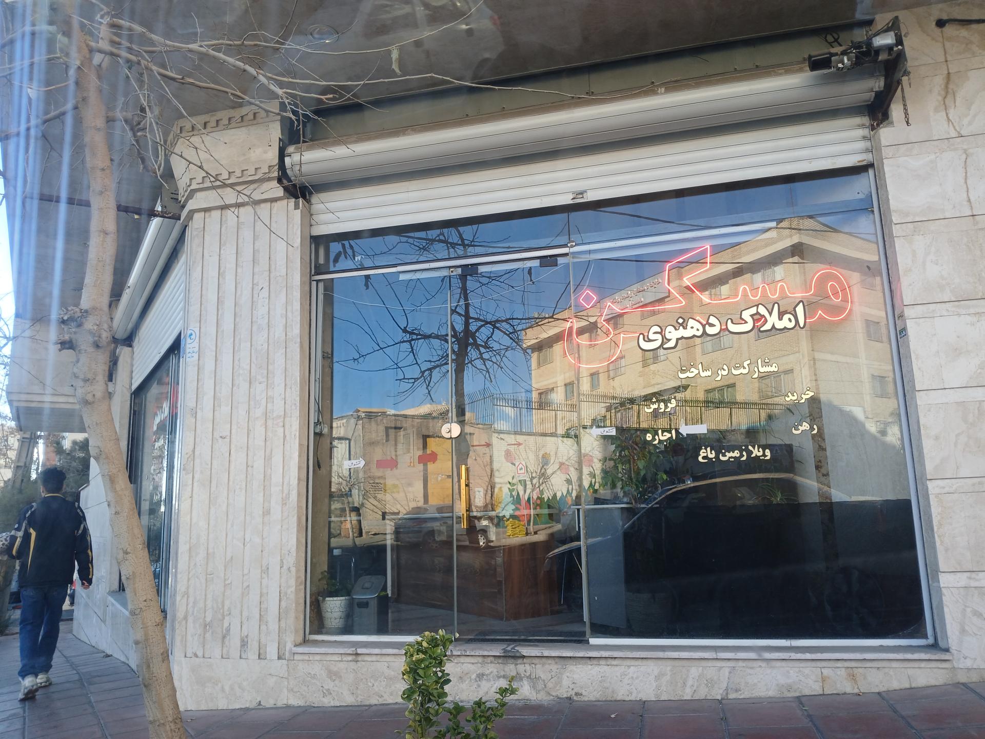 عکس مسکن دهنوی