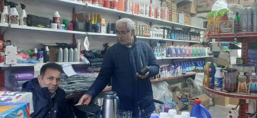 عکس شوینده بهداشتی نیلوفر