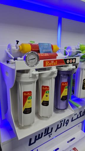 عکس تصفیه آب مرکزی اسلامشهر 