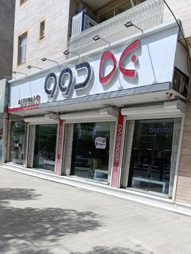 عکس لوازم خانگی دوو تعاون