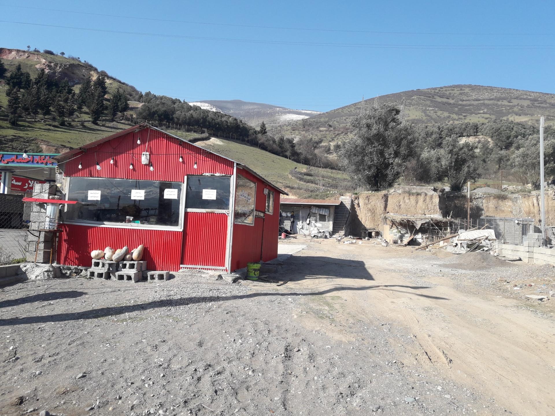 عکس سوپر مارکت حامد غلام پور