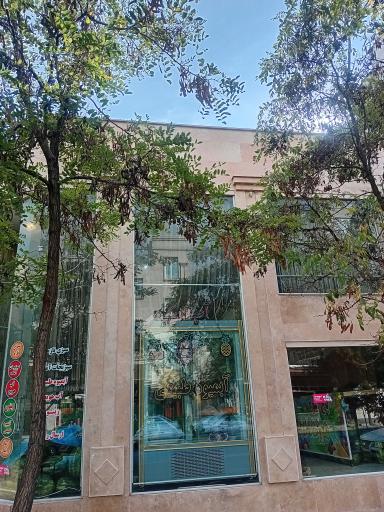 عکس باغ میوه و سبزینه مرزداران