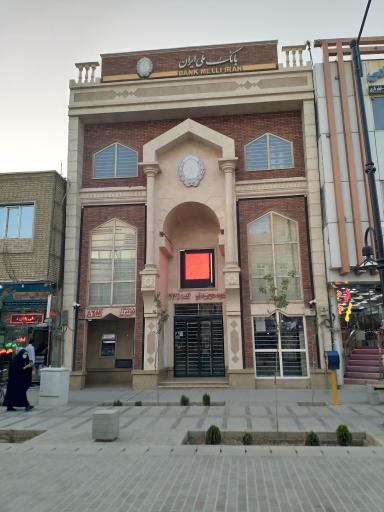 عکس خودپرداز بانک ملی