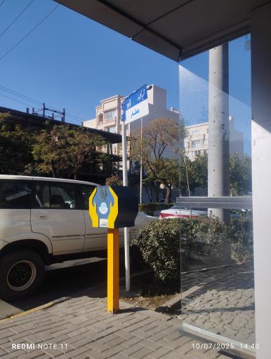 عکس   ابتدای عطار